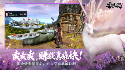 妄想山海輔助腳本1