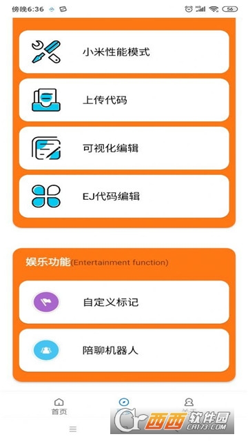 小雷游戲助手3