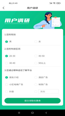 良藝到家1