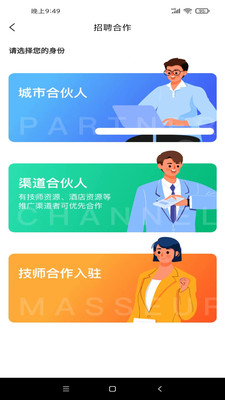 良藝到家4
