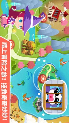 小魔女大冒險(xiǎn)APP3