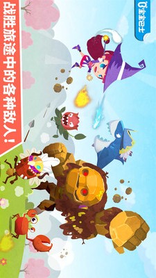 小魔女大冒險(xiǎn)APP5
