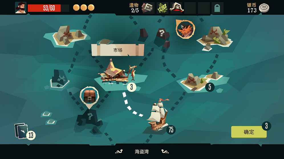 槍與香蕉無限金幣版1