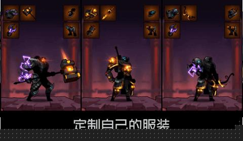 火柴人勇者聯(lián)盟2