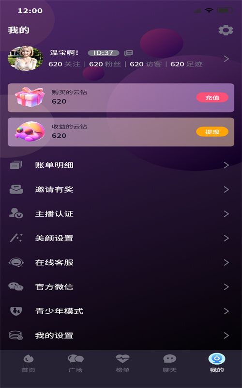 小飛棍交友1