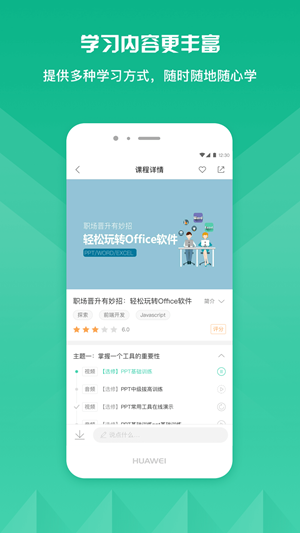 小魚學(xué)堂1