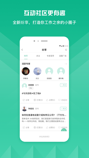 小魚學(xué)堂2