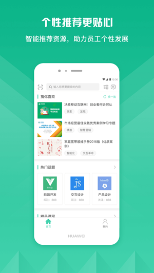 小魚學(xué)堂4