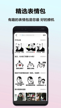 幫聊1