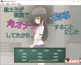 對(duì)偷偷自我發(fā)電的女孩子3