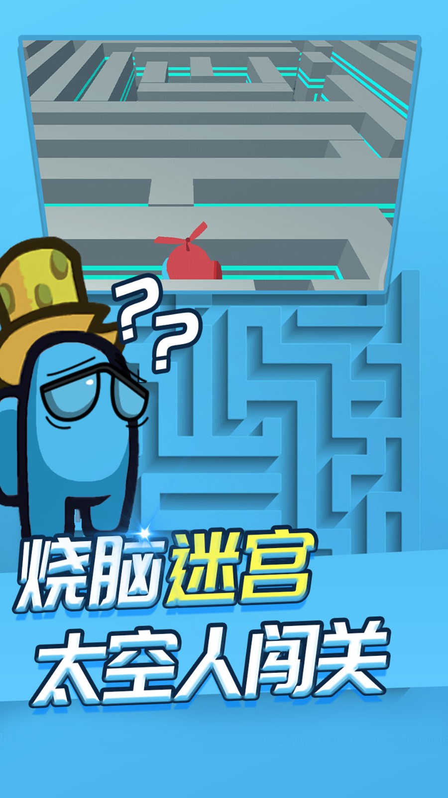 太空殺密室生存2