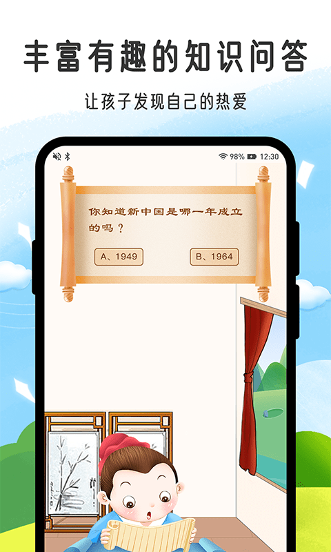 小孟同學(xué)2