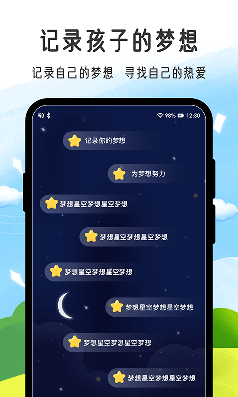 小孟同學(xué)4