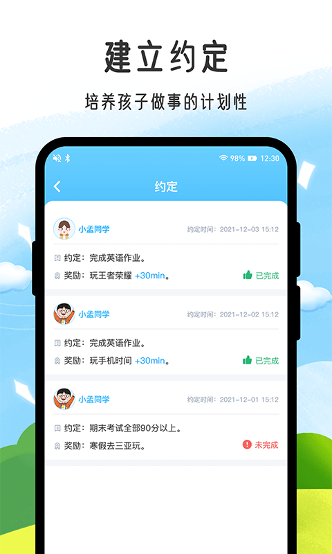 小孟同學(xué)5
