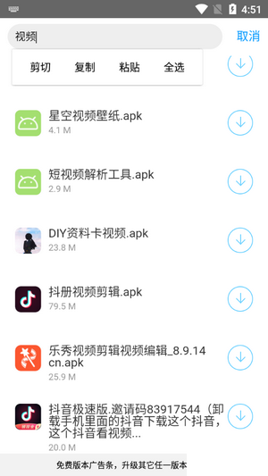 小羅軟件庫1