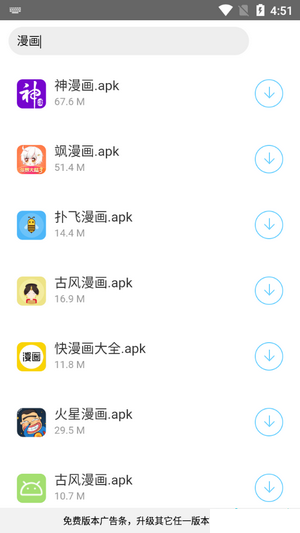 小羅軟件庫2