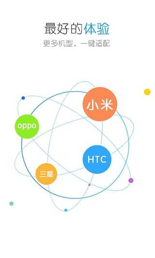 字體大師app2