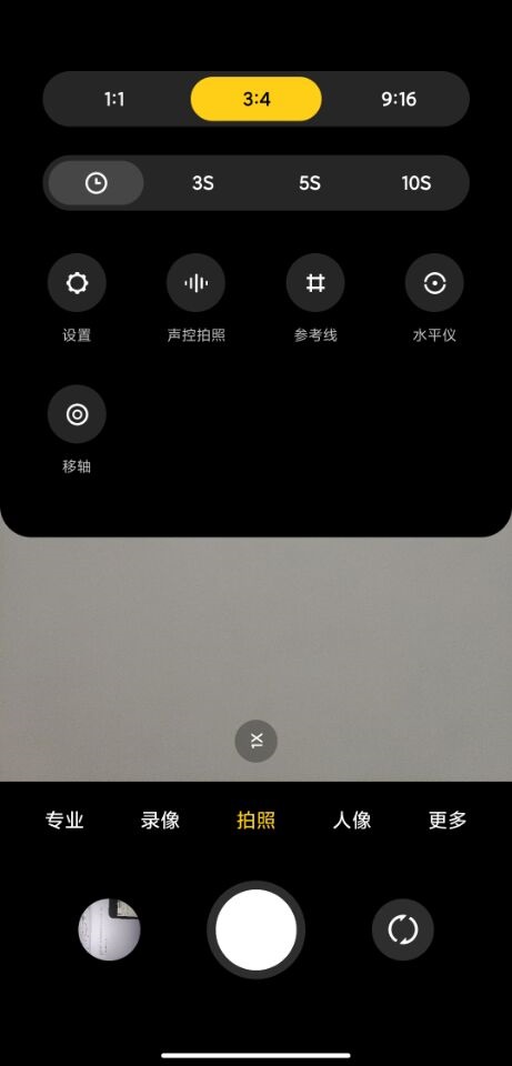 小米8探索版MIUI12 20.5.21開發(fā)版刷機(jī)包2