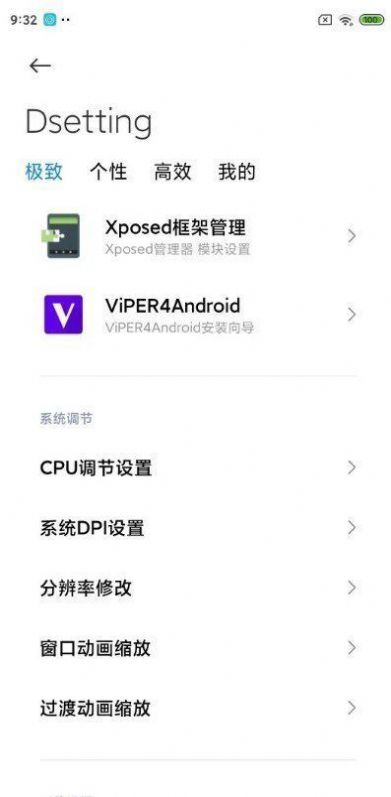小米10S MIUI12.5.7穩(wěn)定版3