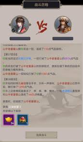 这就是江湖兵器棍如何玩