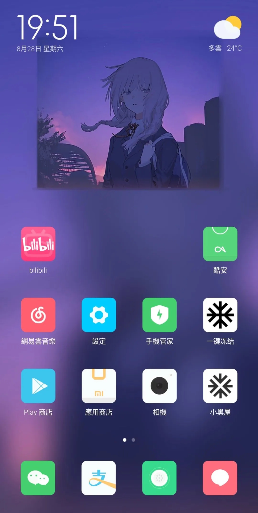 小米miui eu版12.1 20.9.4系統(tǒng)1