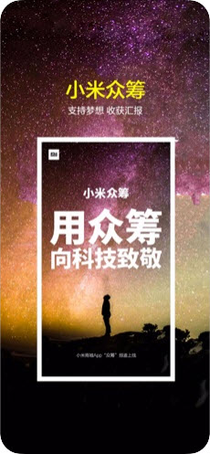 小米MIUI12照明彈1