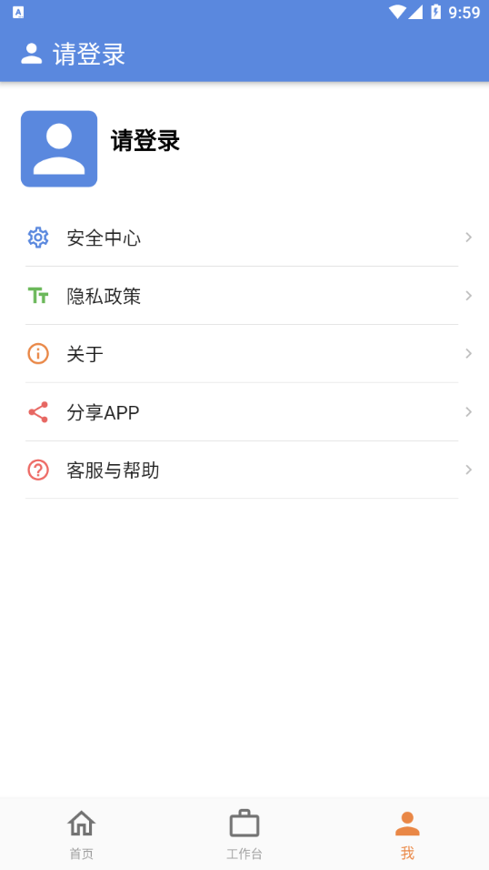博軟智慧駕培3