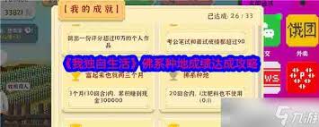 独居生活嗦粉全攻略：轻松享受一人食美味秘籍
