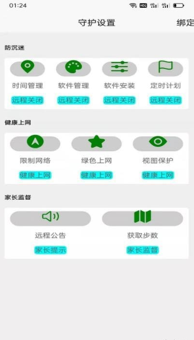 原始助手2