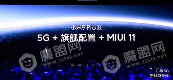 小米miui12萬(wàn)象息屏1