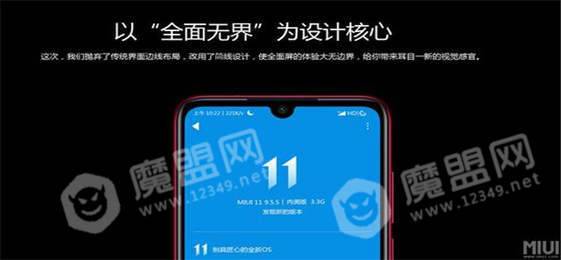 小米miui12萬(wàn)象息屏2
