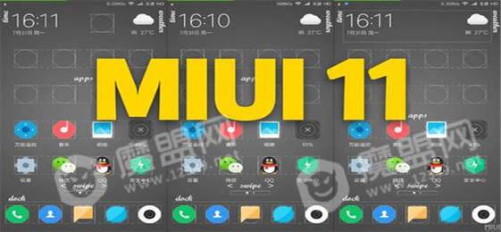 小米miui12萬(wàn)象息屏3