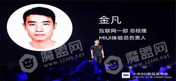 小米miui12萬(wàn)象息屏4