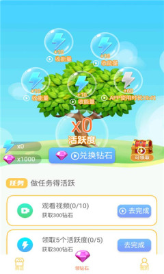 王者皮膚大佬福利軟件2