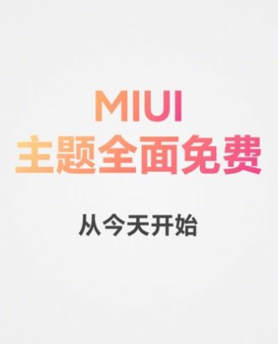 小米MIUI13正式版更新刷機(jī)包2