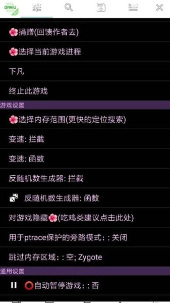 GG美化包1