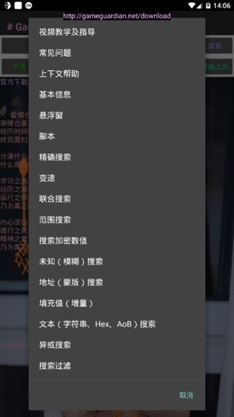GG美化包2