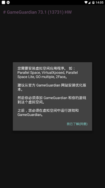 GG美化包3