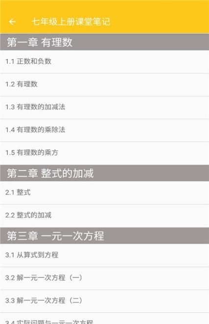 致用數(shù)學1