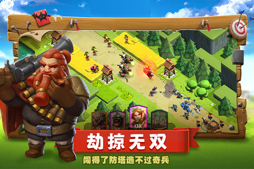 帝國防線 V1.0.4 安卓版1
