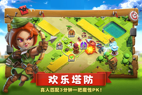 帝國防線 V1.0.4 安卓版4