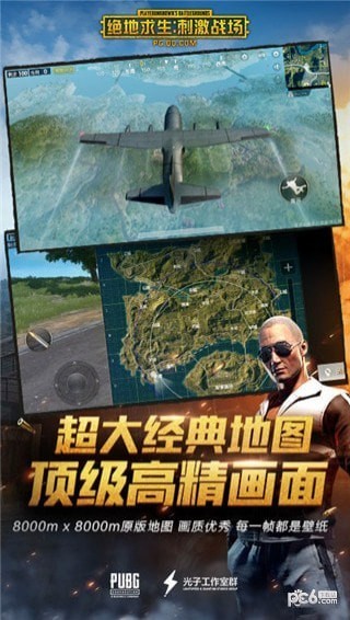 自瞄掛吃雞2