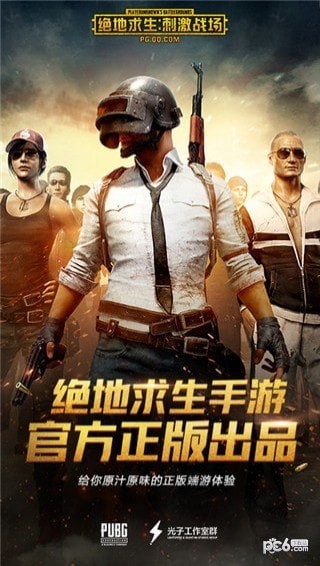 自瞄掛吃雞3