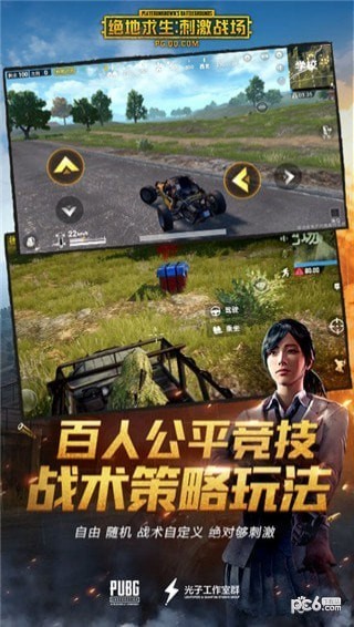 自瞄掛吃雞5
