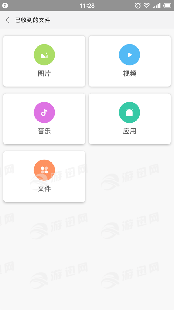 小米快傳3