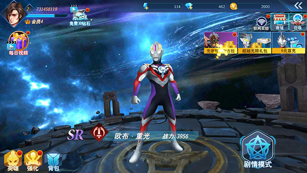 奧特曼格斗超人 v3.0.01