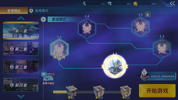 奧特曼格斗超人 v3.0.02