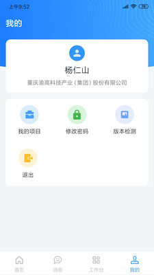 小渝兒1