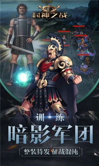 封神之戰(zhàn)內(nèi)購(gòu)2