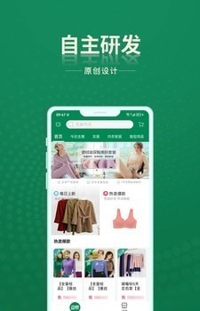 安特下單系統(tǒng)1